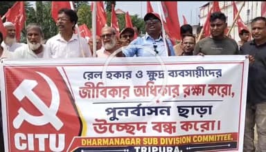 রেল হকার ও ক্ষুদ্র ব্যবসায়ীদের উচ্ছেদ বন্ধের দাবিতে সিটুর স্মারকলিপি!