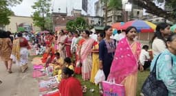 শুভ হউক বাংলা ১৪৩৩ 