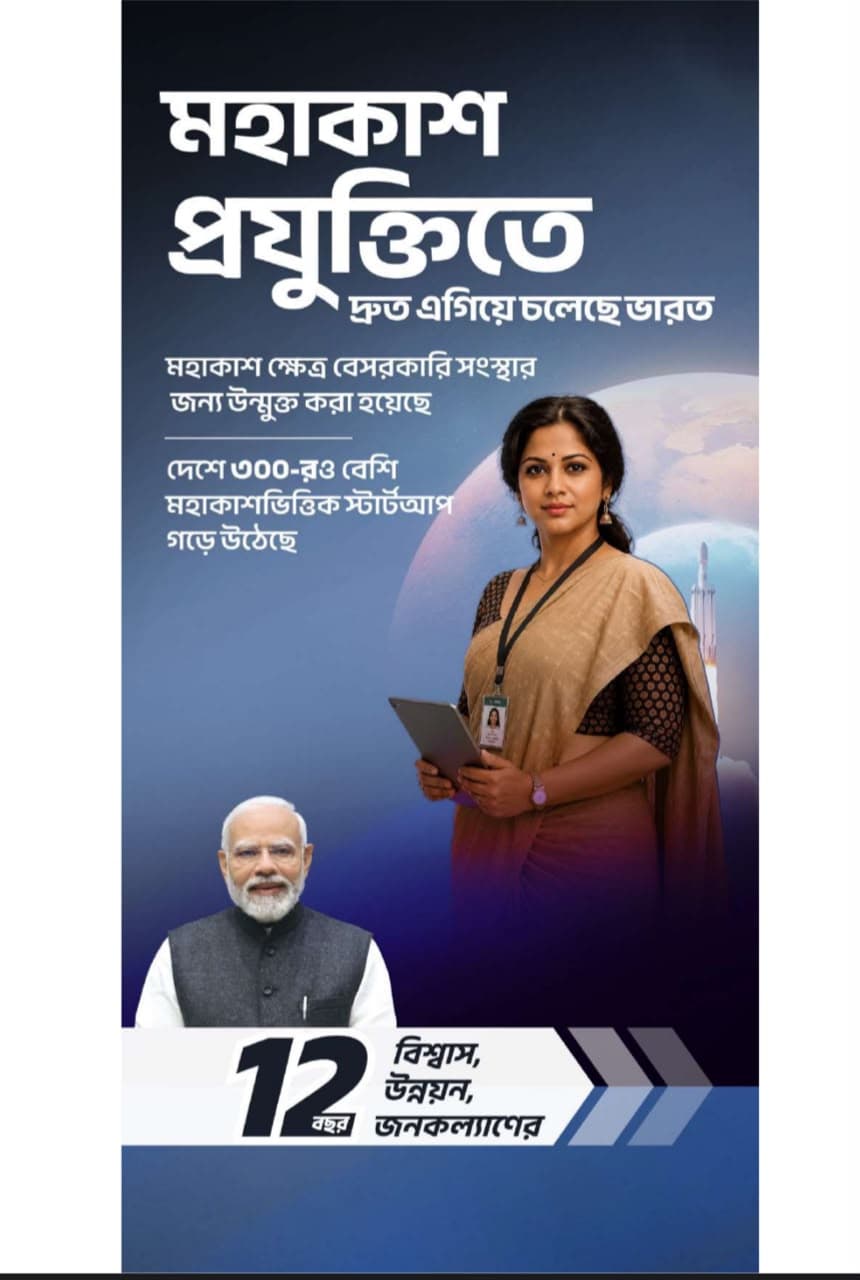 Advertisement 1