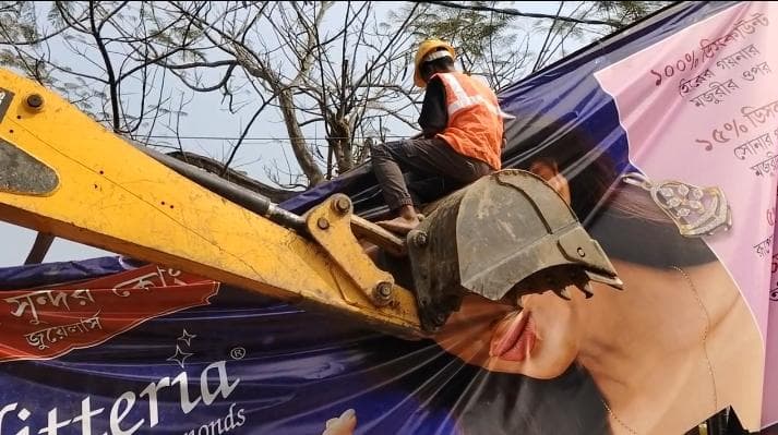 খোয়াই পুর প্রশাসনের উচ্ছেদ অভিযান