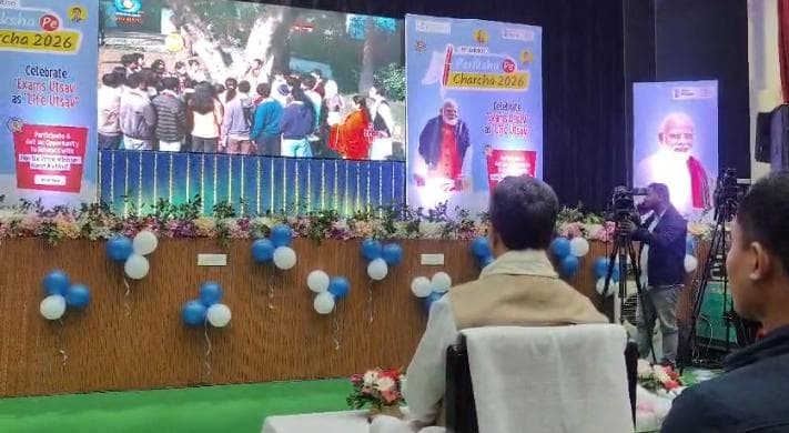 পরীক্ষা নম্বরের প্রতিযোগিতা নয় , এটি আত্মবিশ্বাসের চাবিকাঠি : মুখ্যমন্ত্রী