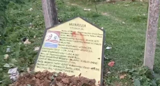 কাজ না করে সম্পূর্ণ অর্থ গায়েব_ক্ষুব্ধ গ্রামবাসী!