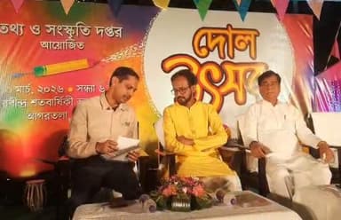 আম্রকুঞ্জে দোল উৎসব উদযাপন 