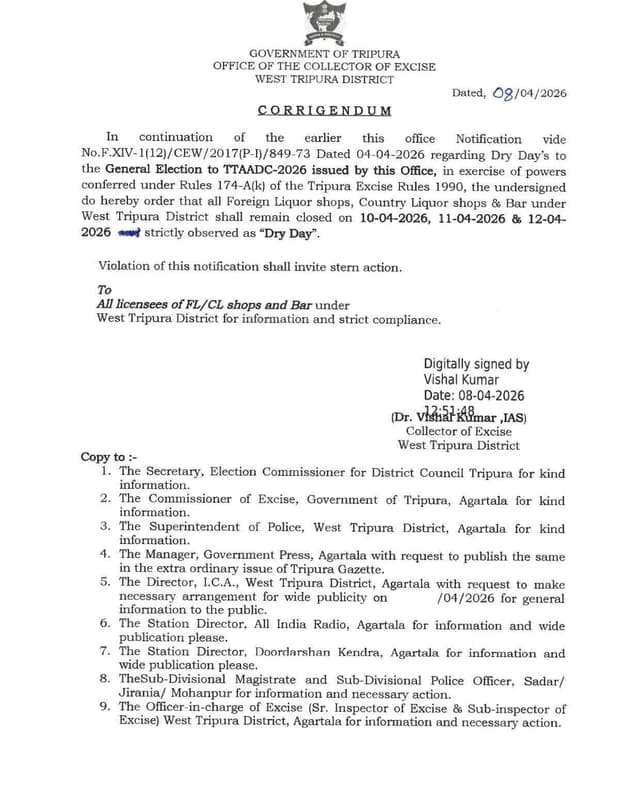 এডিসি ভোটে পশ্চিম জেলায় ৩ দিনের ড্রাই ডে ঘোষনা জেলা প্রশাসনের 