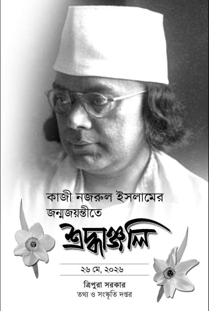 Advertisement 1